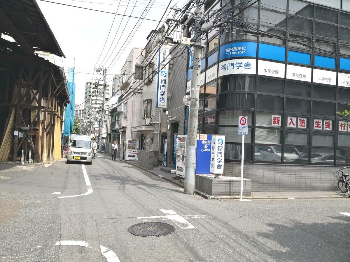Sakura House * Tōkyō